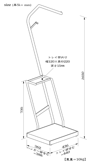 フォワード40　サイズ図