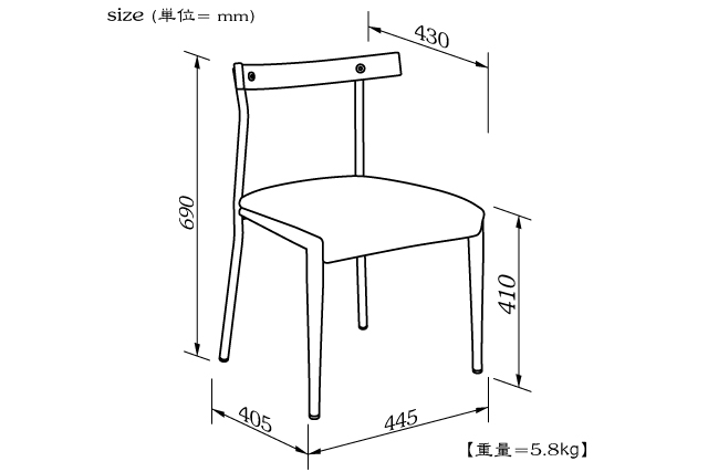ダイニングチェア ジェントルブル サイズ図