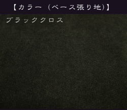 フォワード40 ブラッククロス