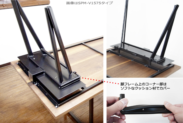 ダイニングテーブル シャットアペーパーV